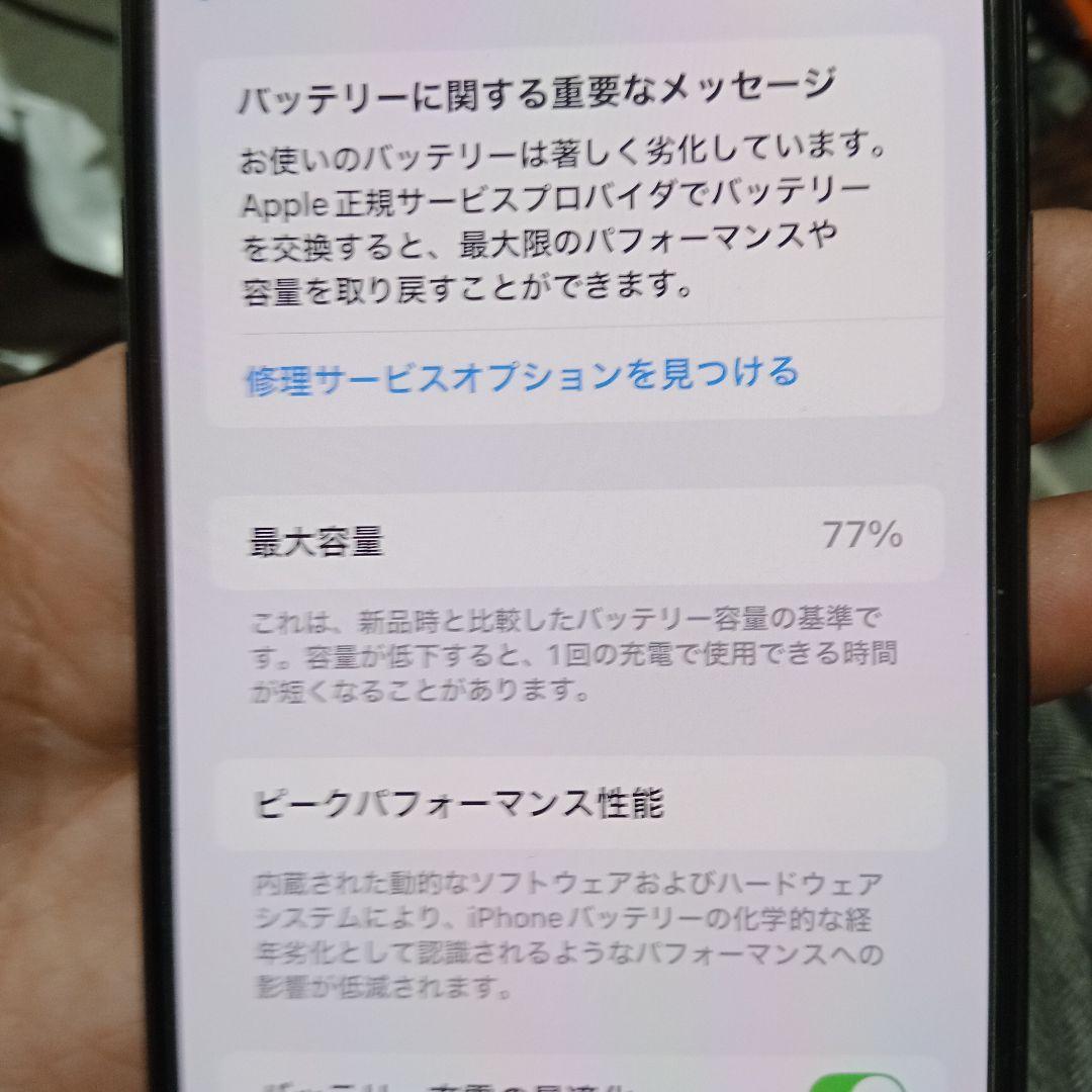 Apple iPhone 11 Pro 256GB スペースグレー