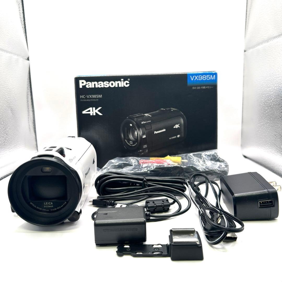 超美品　Panasonic HC-VX985M 4Kビデオカメラ　ホワイト