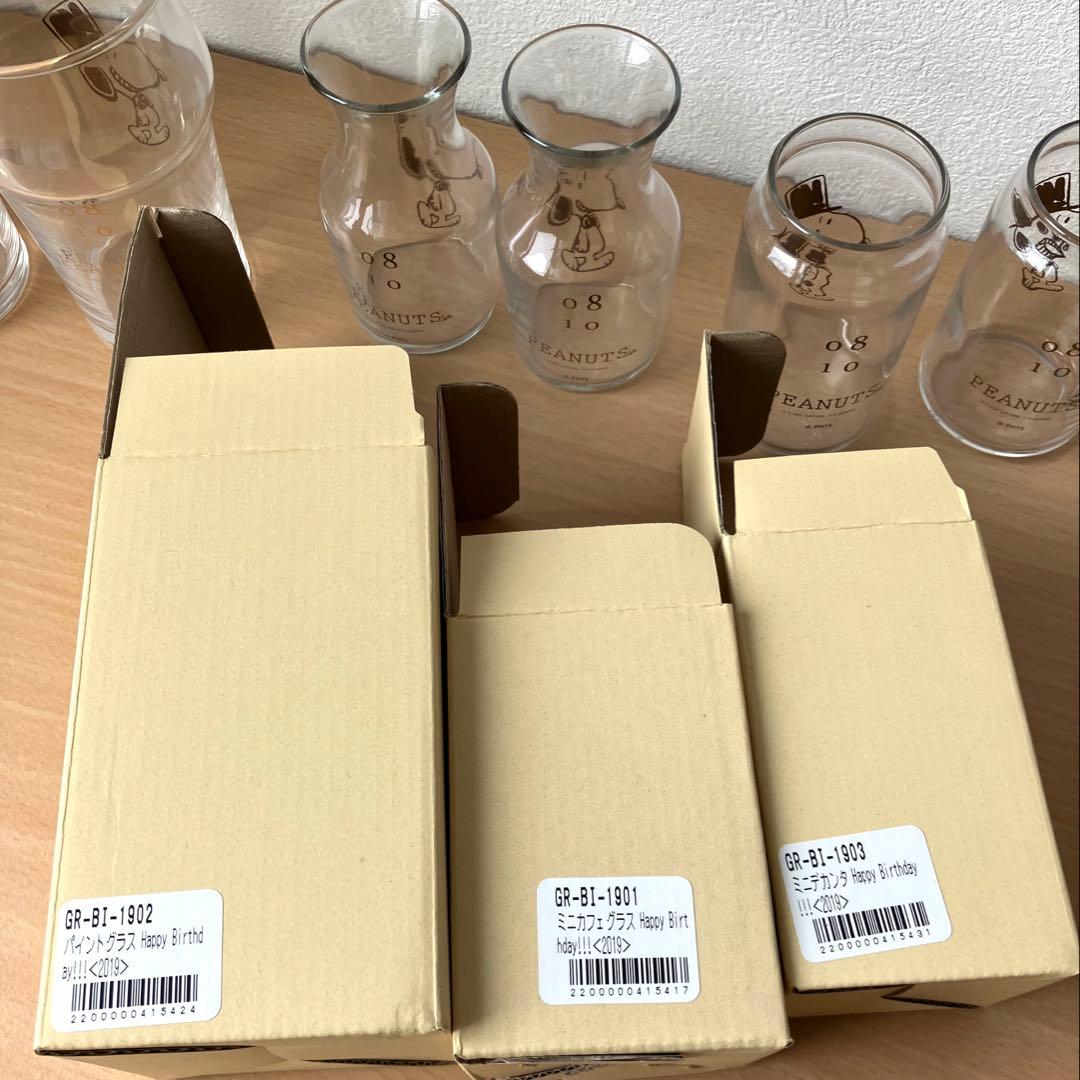 スヌーピー　ミニカフェグラス　コップ