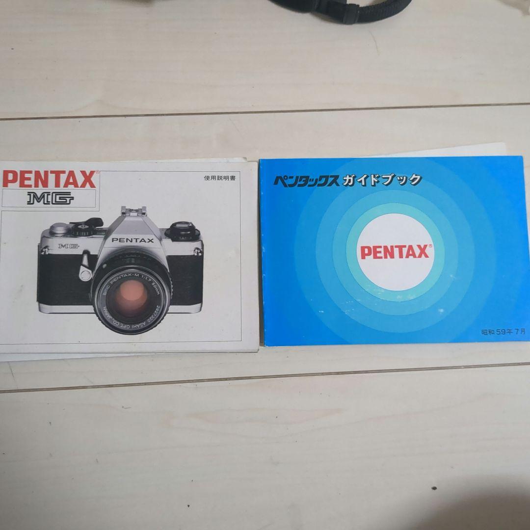 PENTAX ME Super フィルムカメラ シルバー
