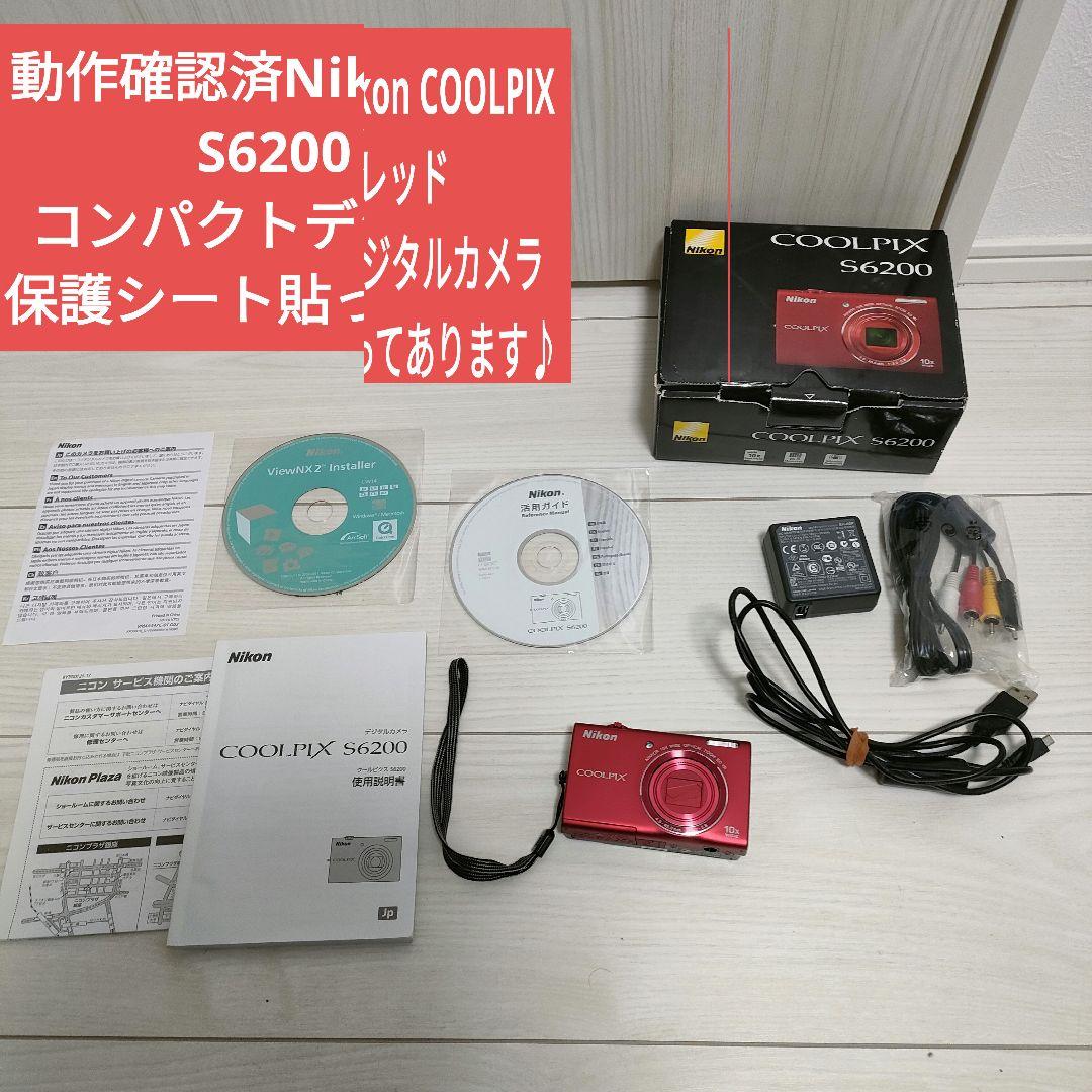動作確認済Nikon COOLPIX S6200レッド コンパクトデジタルカメラ
