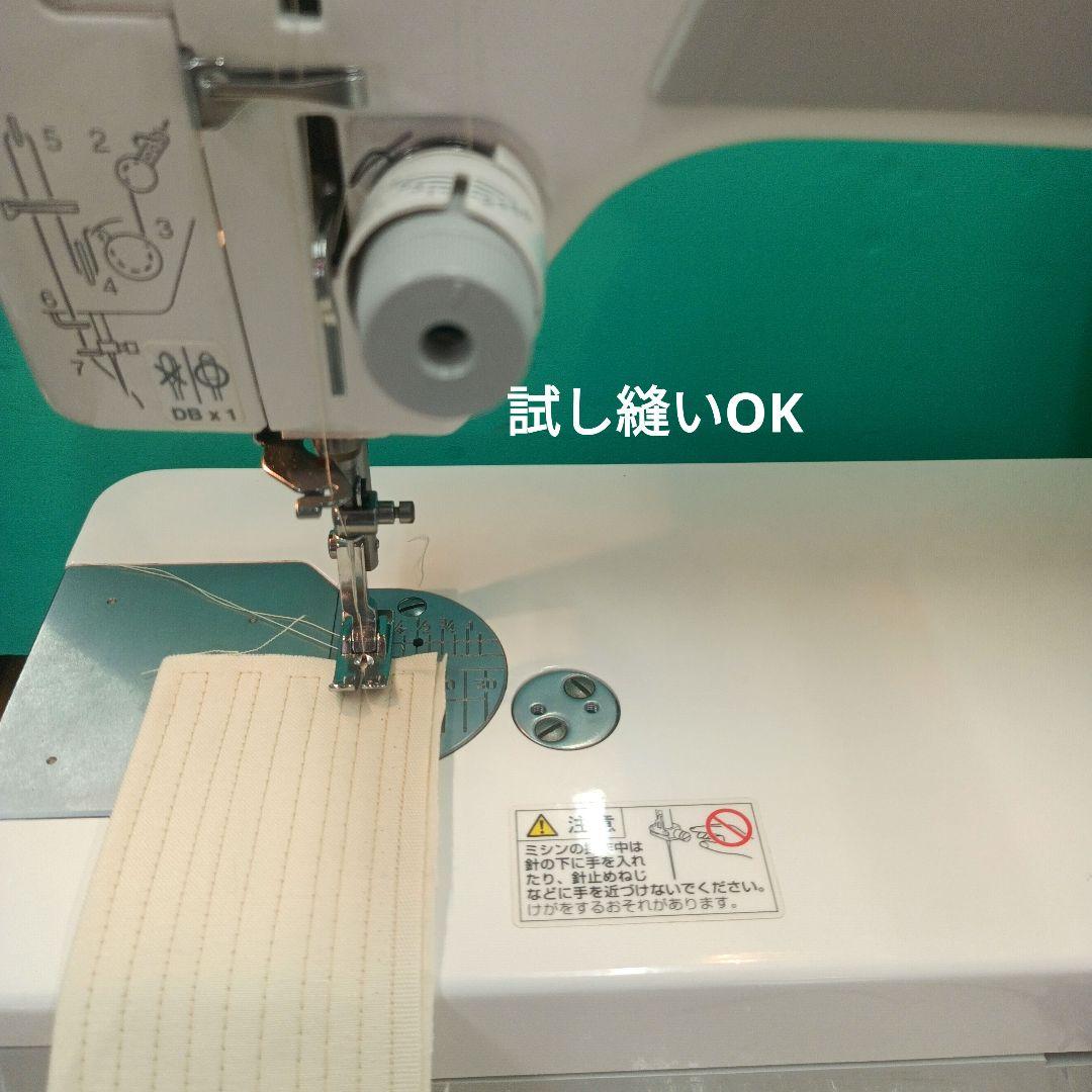 JANOME HS-70型職業用ミシン