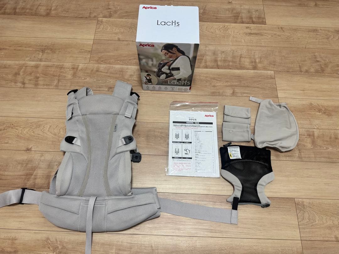 【付属品完備★美品】アップリカ・ラクリス 抱っこ紐 ホワイトアッシュ