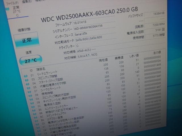 美品☆6200 Pro Core i3 2120 8GB 250GB Win10