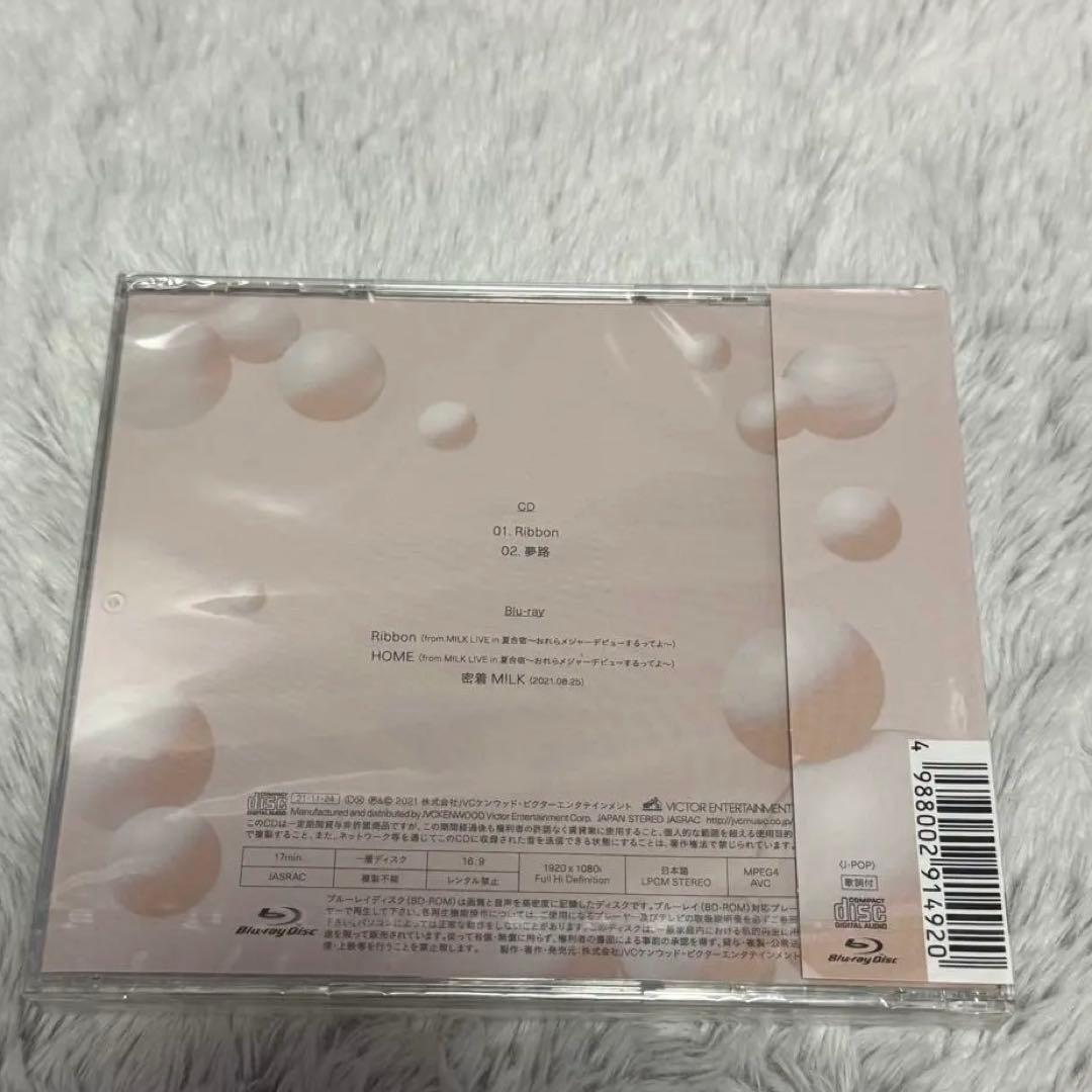 【新品未開封】M!LK Ribbon 初回限定盤B