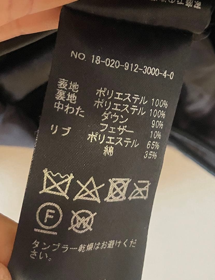 週末特価✨ SLOBE IENAスローブイエナショールフードダウンコート黒38