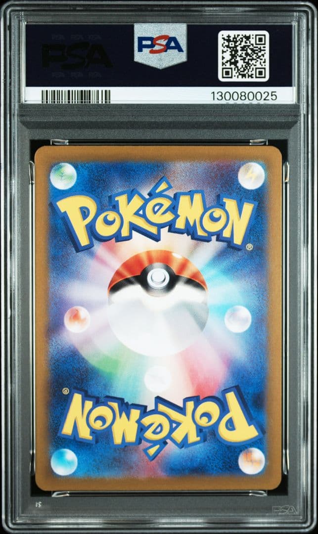【PSA10】ニャース　マスターボールミラー　ポケモンカード151