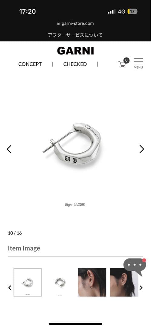 GARNI シルバー フープピアス 片耳用 専用ボックス付き