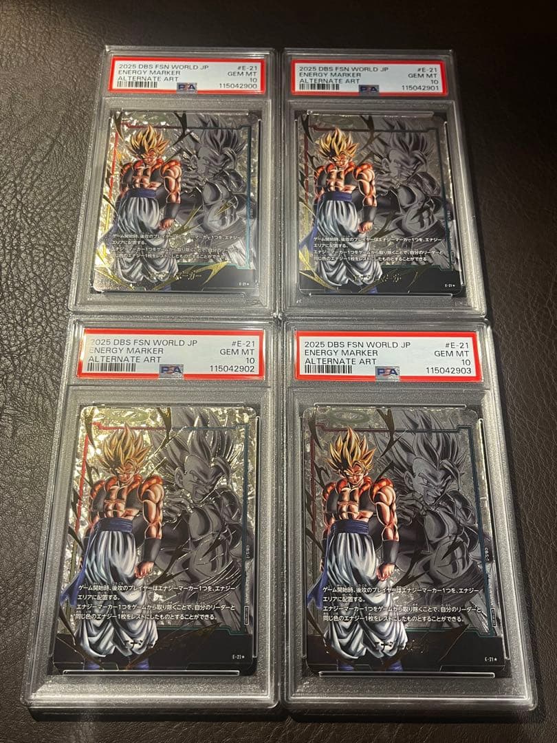 エナジーマーカー　4連番ゴジータ4枚セット　psa10 ドラゴンボール