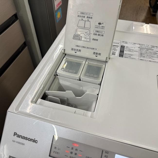 地域限定送料無料 美品 パナソニック ドラム式洗濯乾燥機 NA-VX800BR