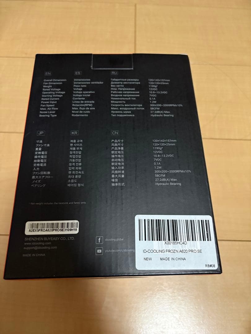 ミニタワーPCケース　mATX マザーボード　空冷　CPUクーラー　ファン×5