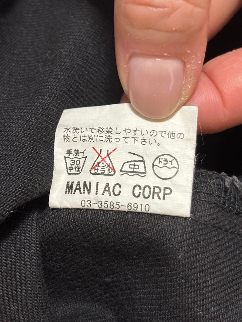 LGB ルグランブルー フリンジベルボトム　黒 初期