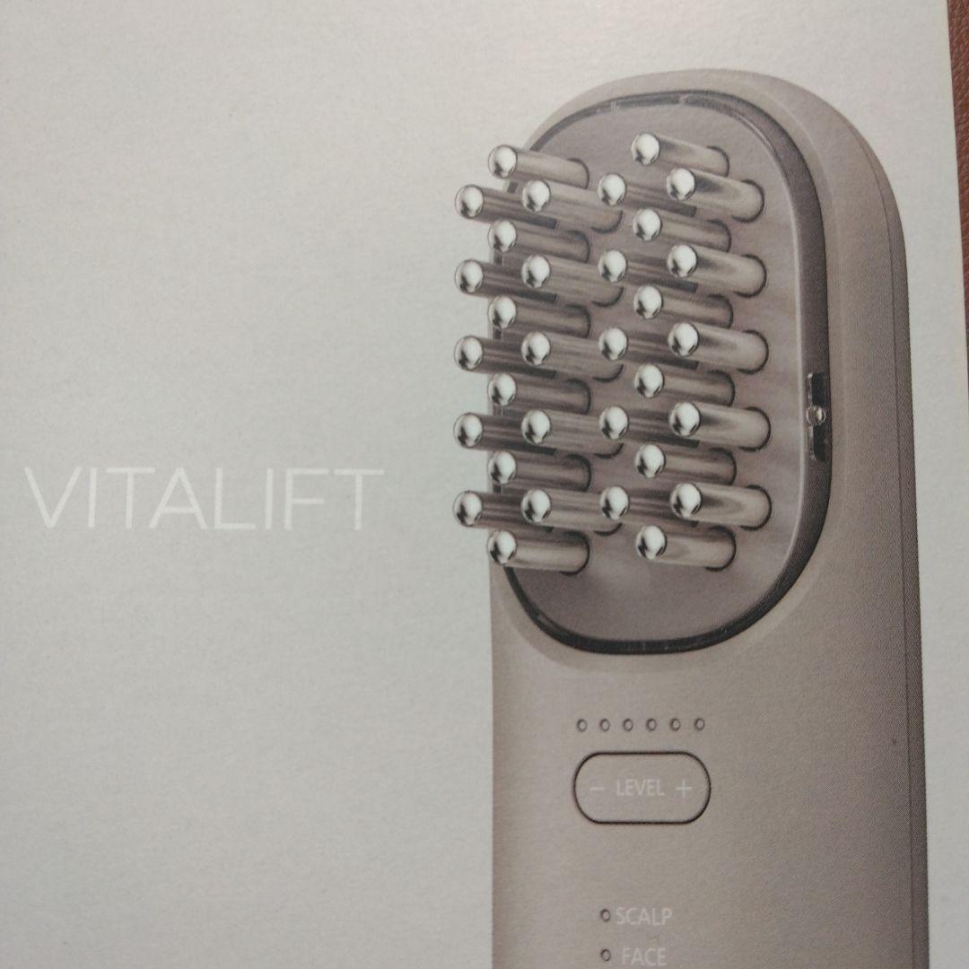 Panasonic VITALIFT EMS美顔器