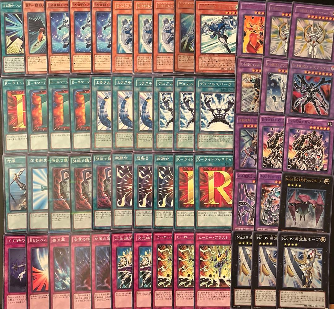 遊戯王　ピュアヒーロー　HERO ゲートボール　1103環境