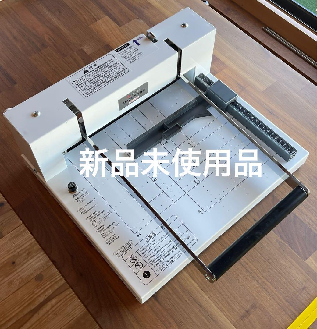 【ほぼ新品】Durodex stack cutter 200DX 裁断機