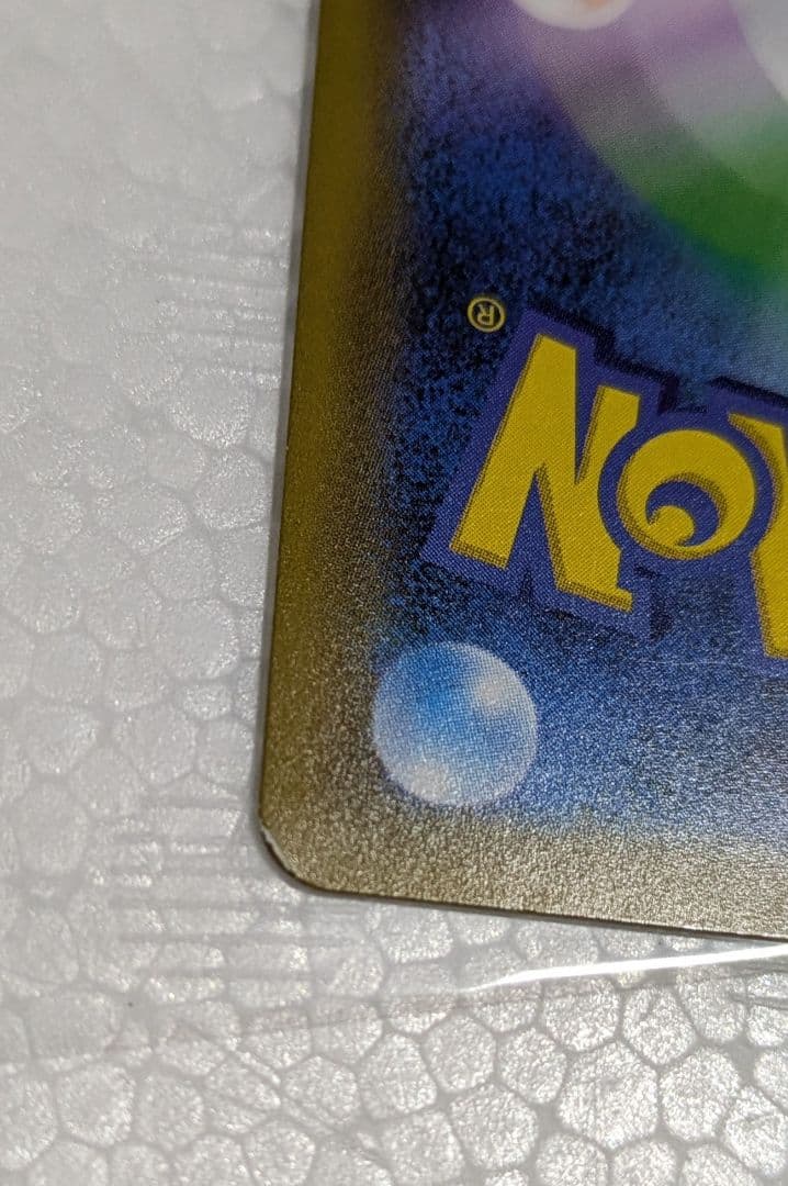 SALE ゲンガー＆ミミッキュGX 240HP TAG TEAM