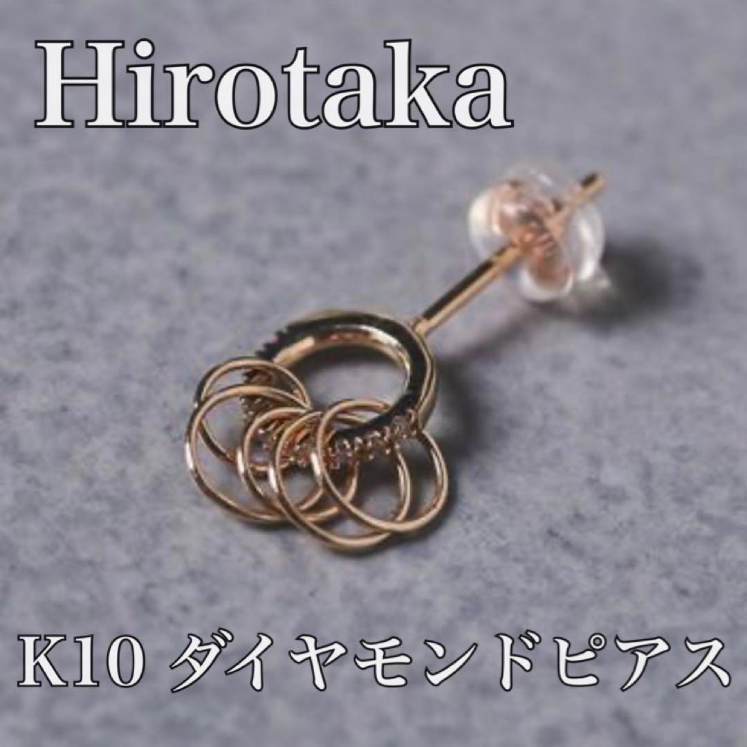【Hirotaka】ヒロタカ 5フープ リング ダイヤモンド ピアス