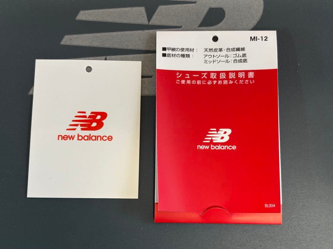 【極美品】New Balance ML2002RA