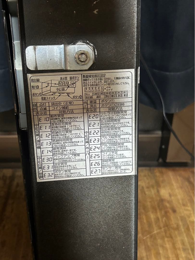 両替機　1000円→100円玉10枚　台間　メダルサンド　送料無料