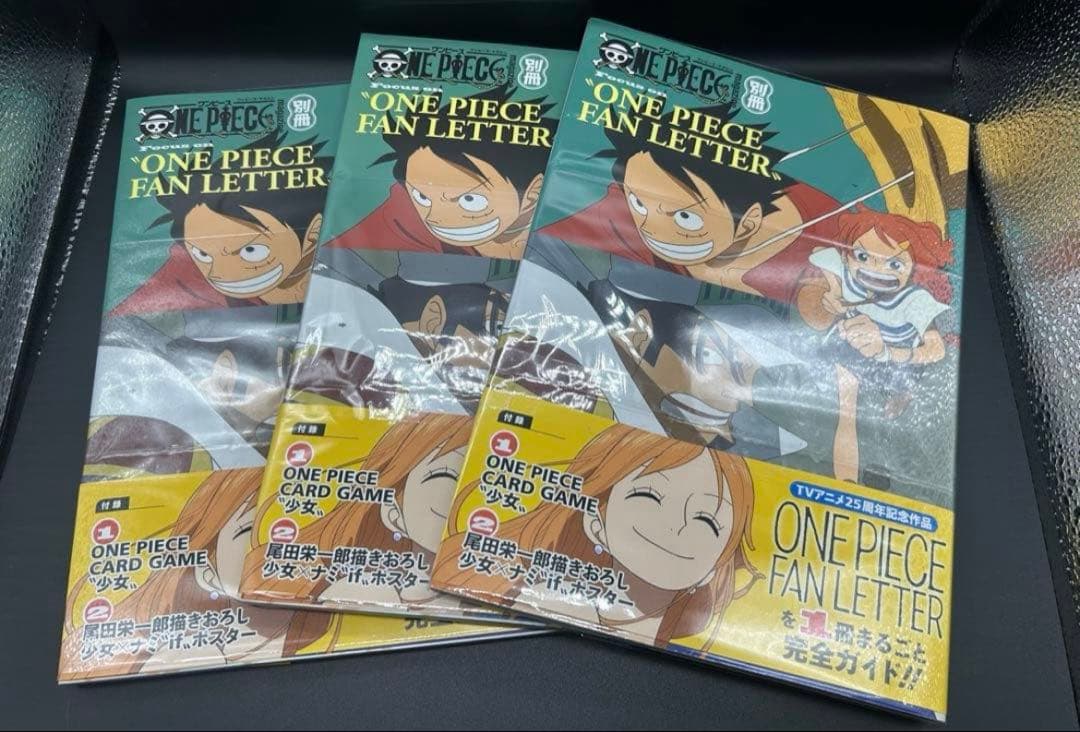 プロモ 少女付き ONE PIECEファンレター 未開封3枚