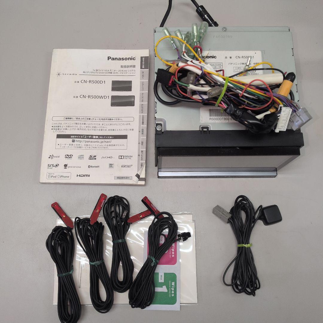 パナソニック CN-R500D1 ストラーダ Bluetooth HDMI ナビ