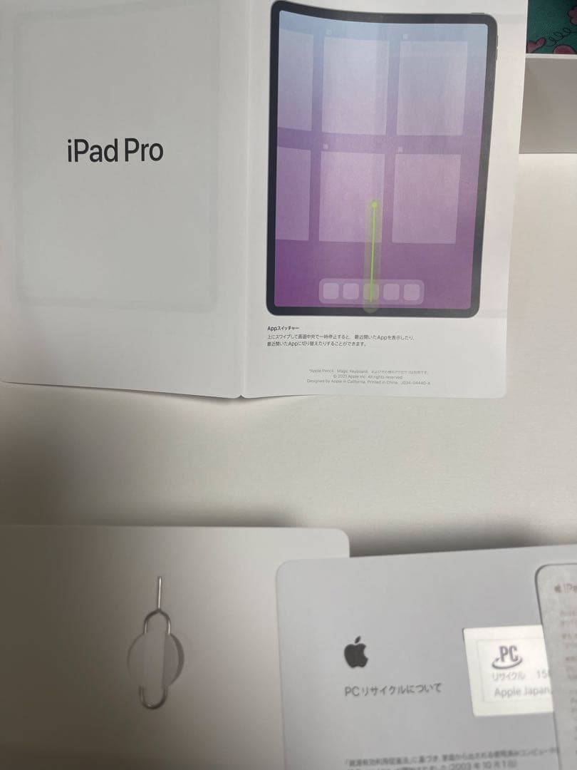 ⭐️iPad Pro 12.9 第五世代 Wi-Fi ＋Cellular128GB