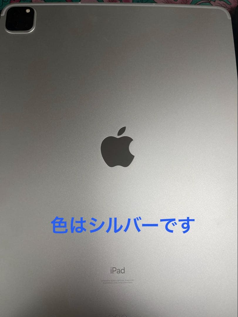 ⭐️iPad Pro 12.9 第五世代 Wi-Fi ＋Cellular128GB