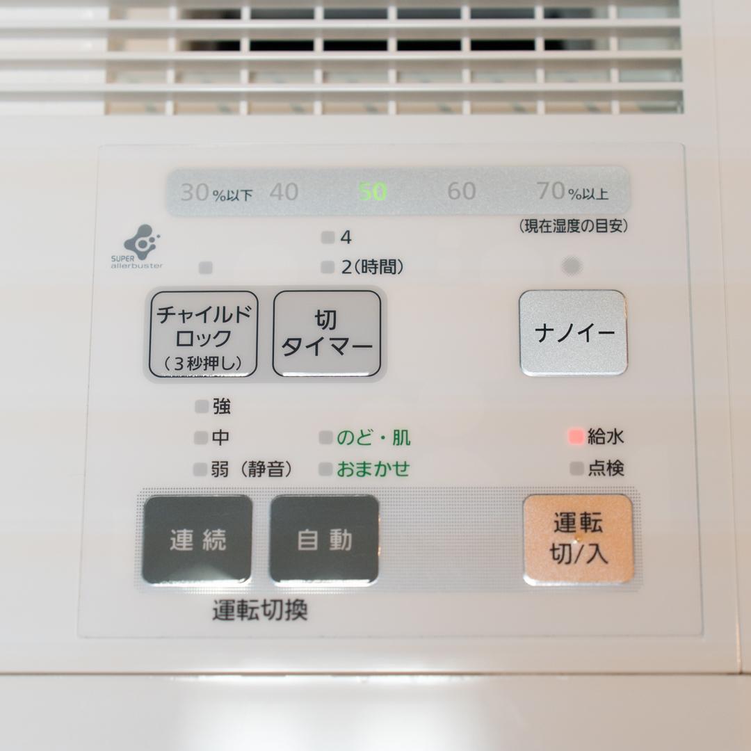 Panasonic 気化式加湿器 FE-KXF15 ナノイー搭載｜送料無料
