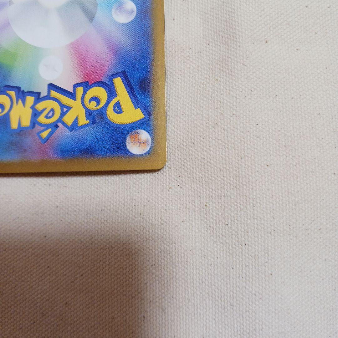 ア*ス様 メガエンブオーex J MC 762/742