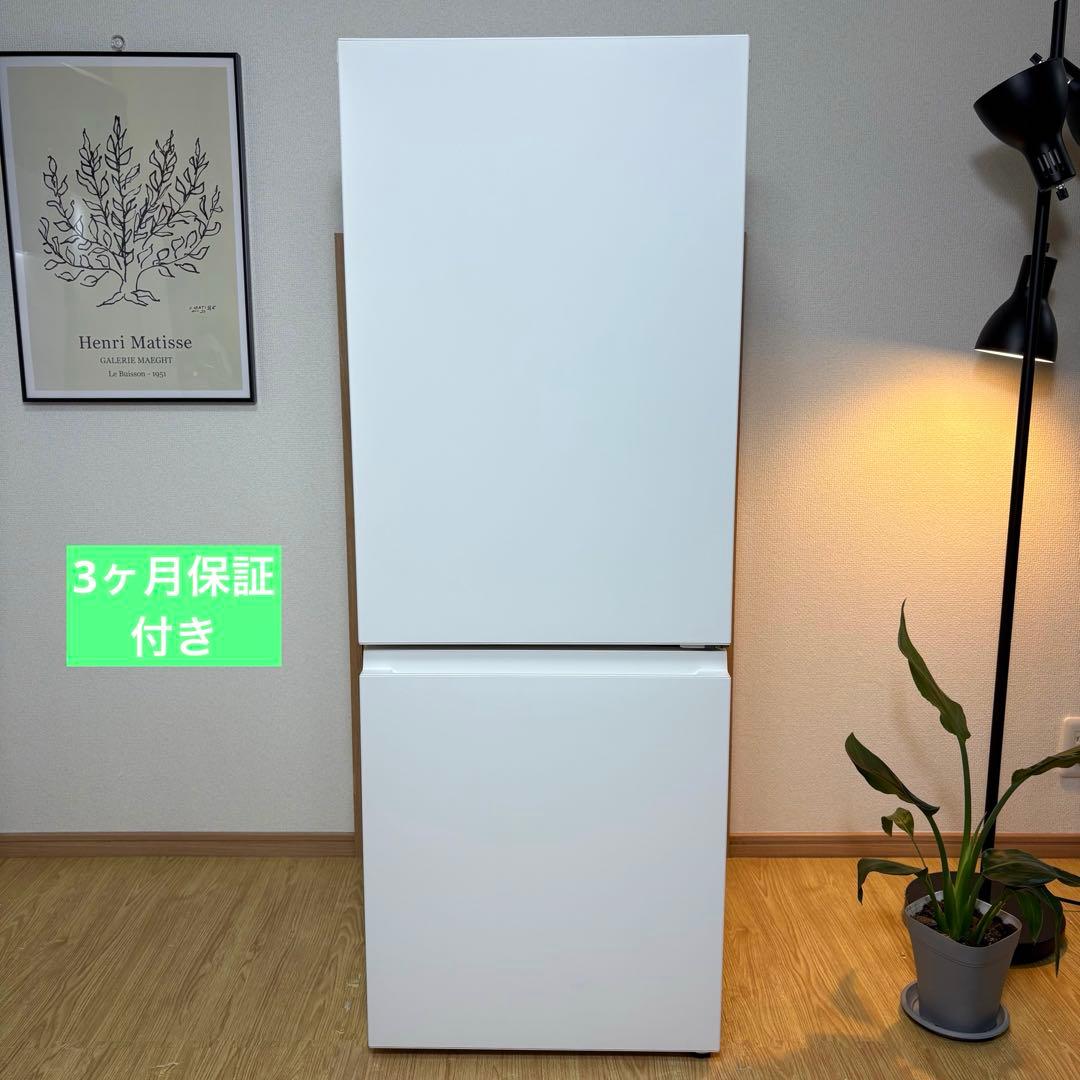 2024年 冷蔵庫 一人暮らし 二人暮らし 保証付 送料無料 パナソニック