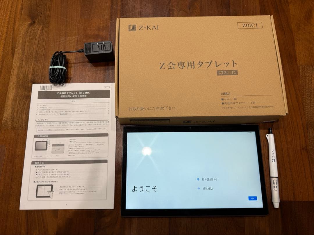Z-KAI専用タブレット第2世代　PILOT Dr.GRIP DEGITAL付き