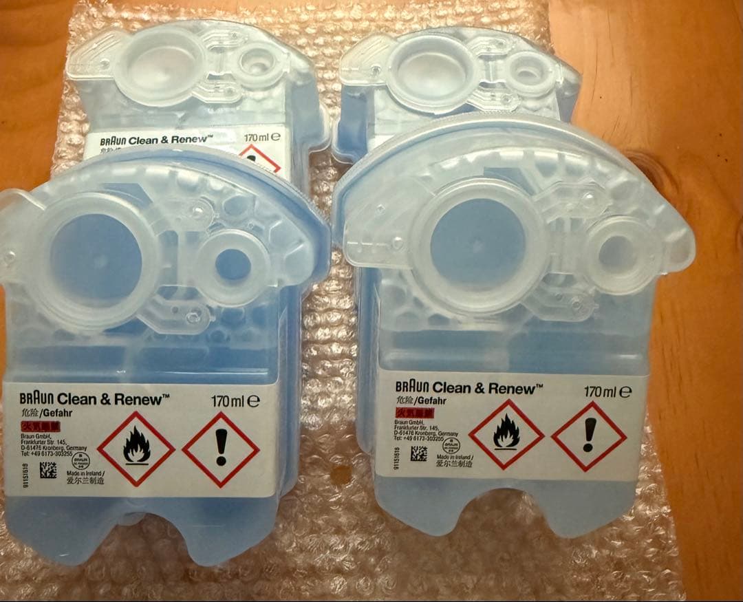 タイムセール中❗️21時まで限定 超お得‼️Braun メンズシェーバー