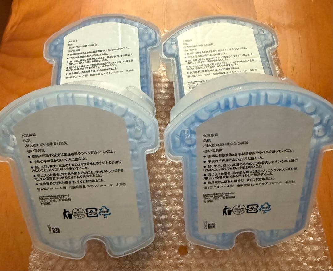 タイムセール中❗️21時まで限定 超お得‼️Braun メンズシェーバー