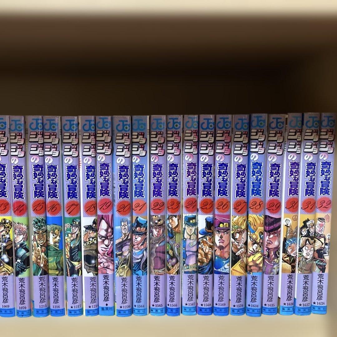 送料無料❗️ジョジョの奇妙な冒険全巻1〜63巻＋岸辺露伴は動かない 荒木飛呂彦
