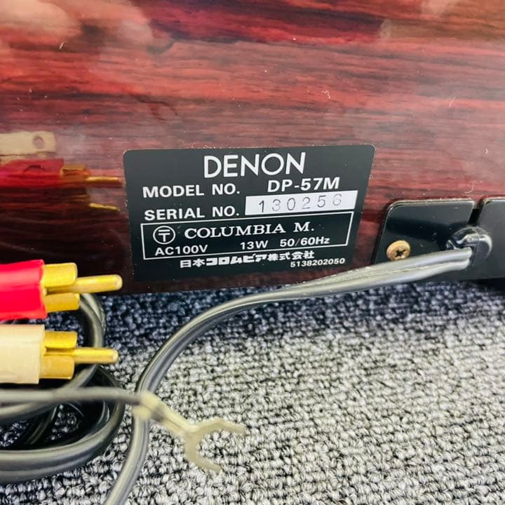 DENON ターンテーブル　DP-57M