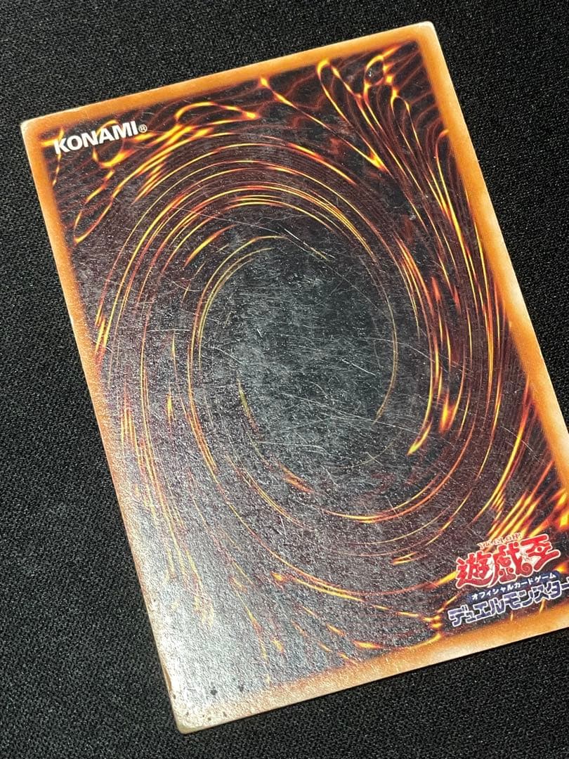 レ*読様 エラーカード ホイルズレ エビルナイトドラゴン 初期 遊戯王