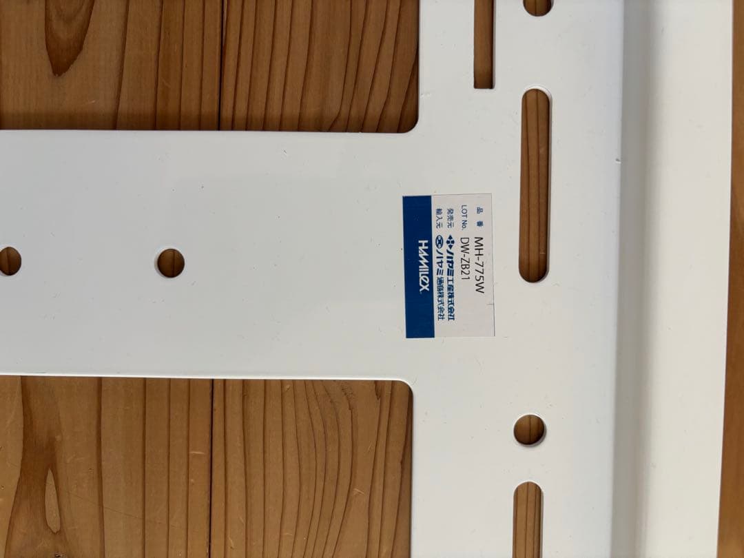 MH-775W テレビ壁掛け金具 ホワイト