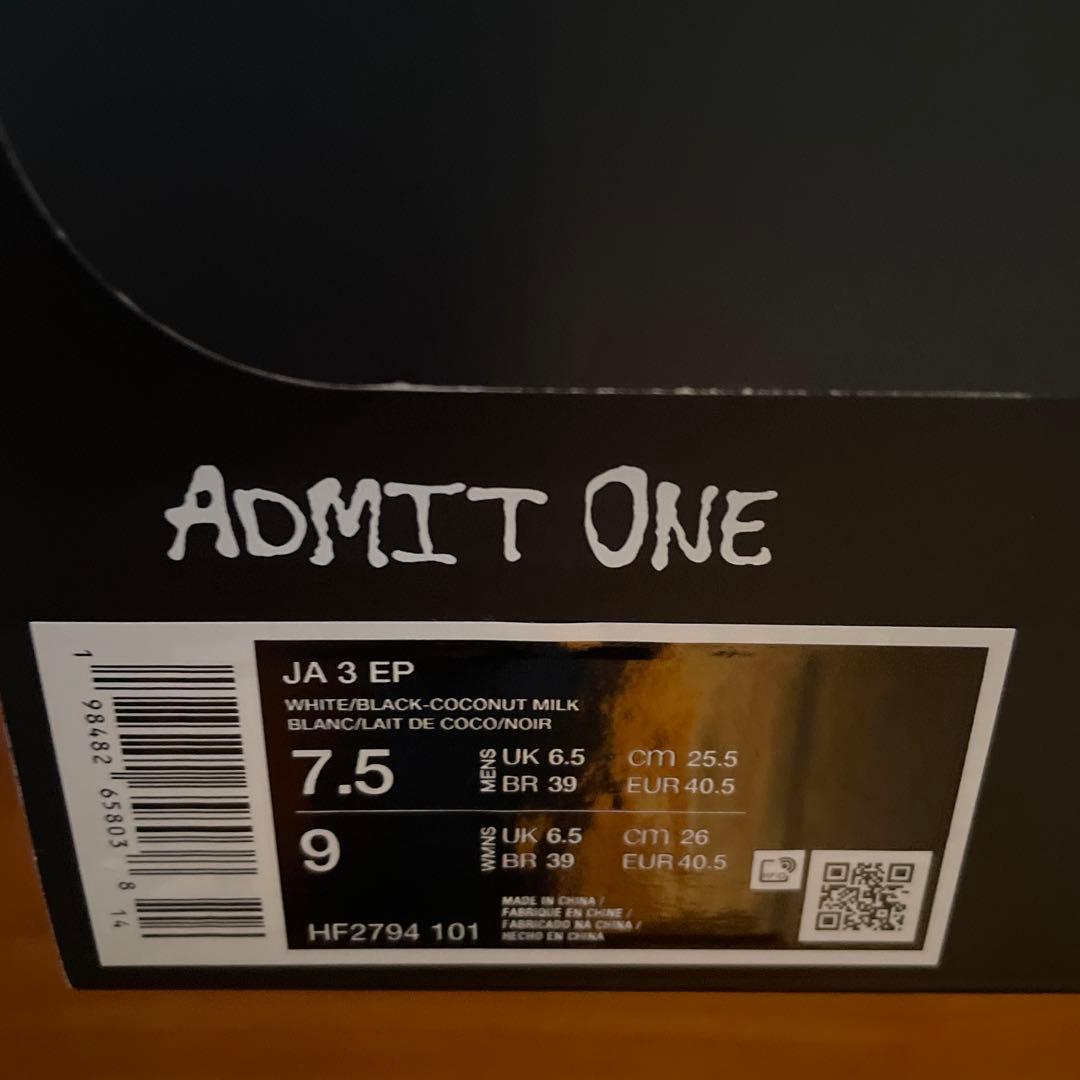 ナイキ ジャ３ Ja3 ココナッツミルク