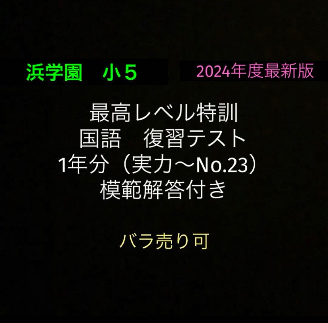kas様 リクエスト 5点 まとめ商品