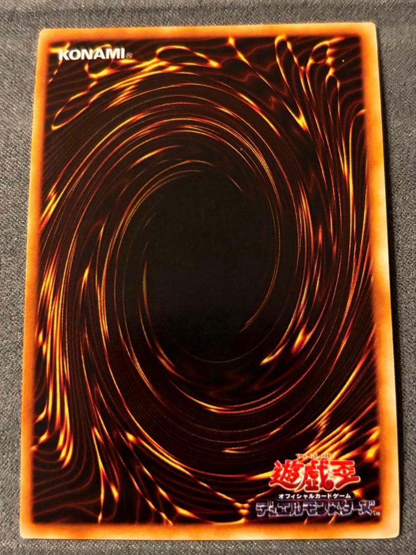 田*介様 遊戯王 初期 20枚 スーパーレア以上 まとめ