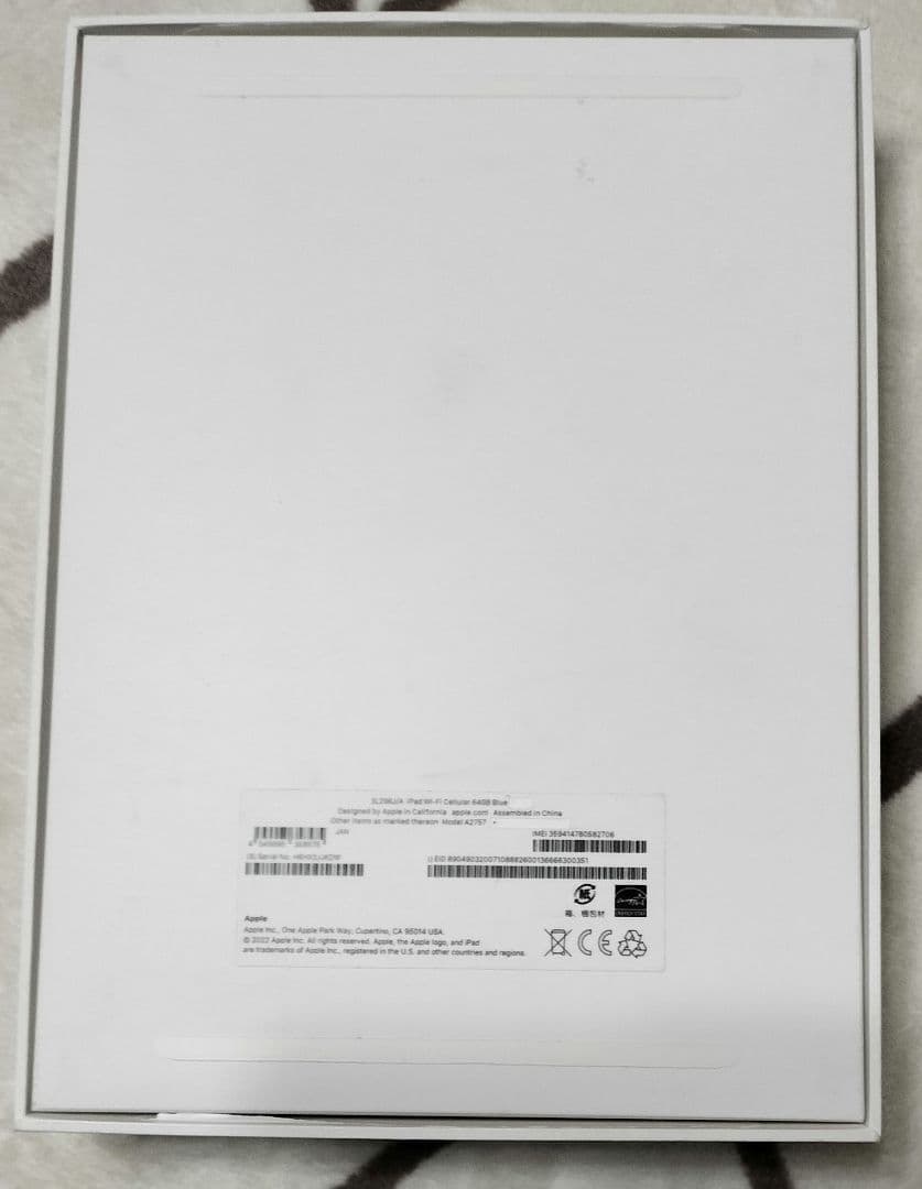 T*Ｔ様 iPad　第10世代　64GB　ブルー