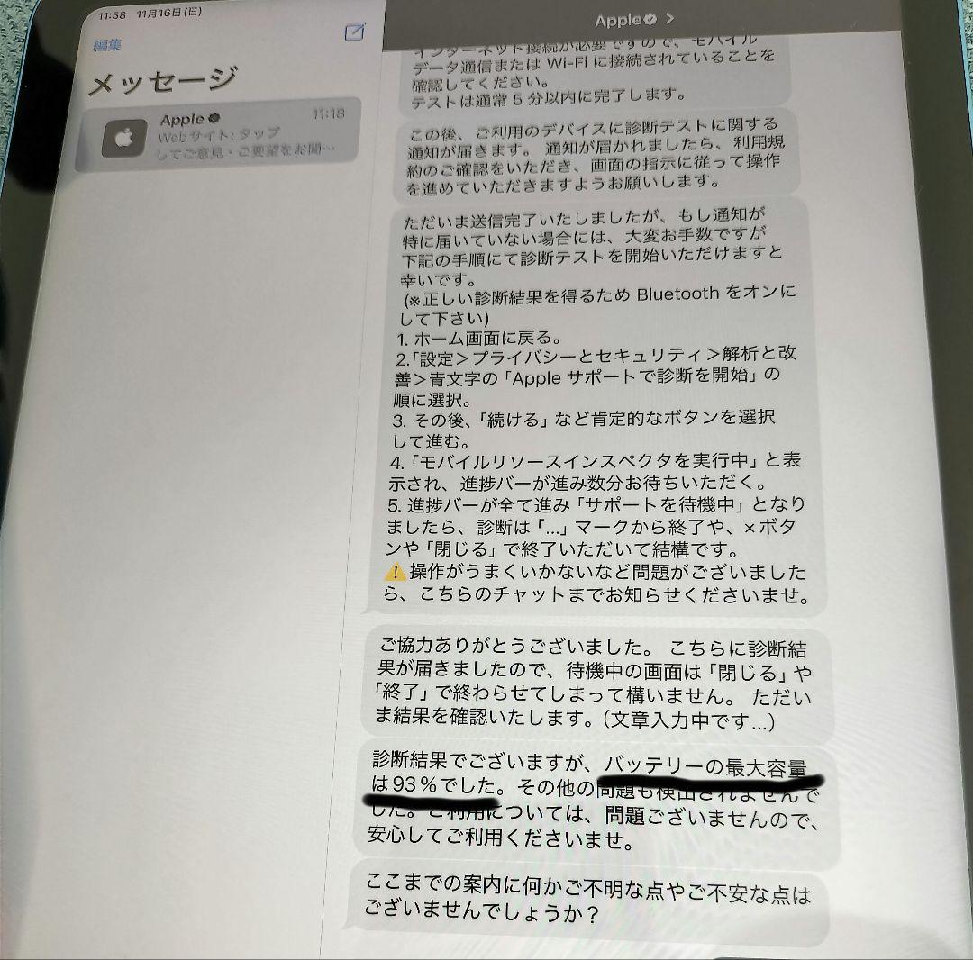 T*Ｔ様 iPad　第10世代　64GB　ブルー