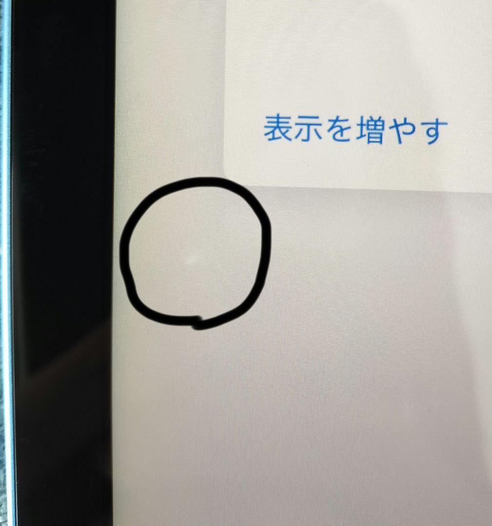 T*Ｔ様 iPad　第10世代　64GB　ブルー