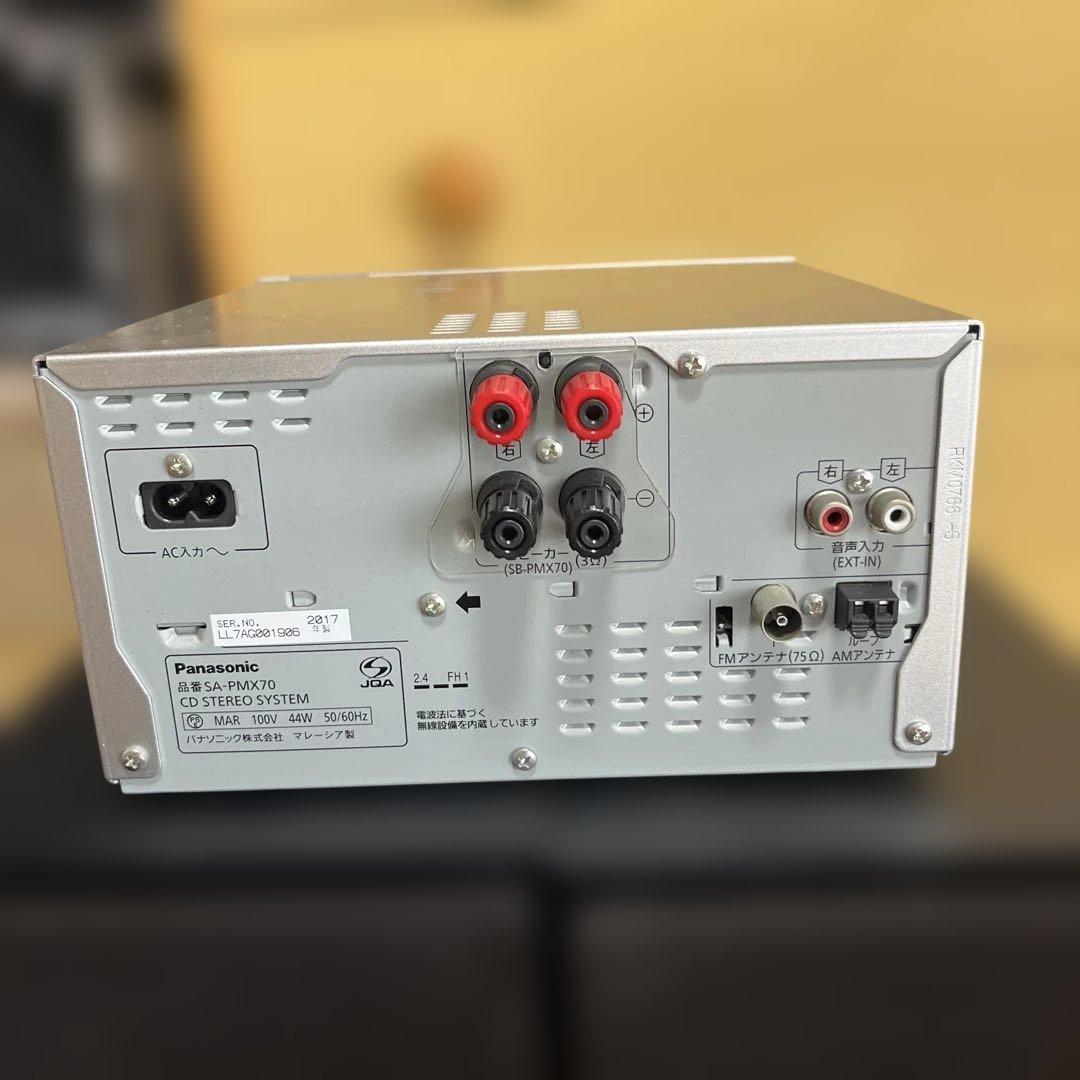 ラジオ・コンポ Panasonic SA-PMX70