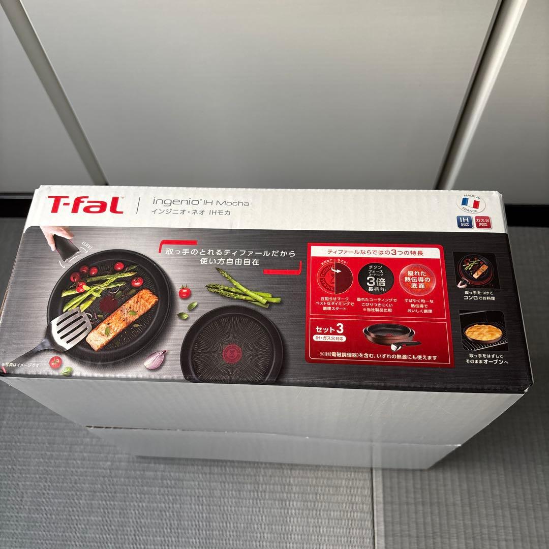 T-fal ingenio セット3 フライパン 22cm 26cm