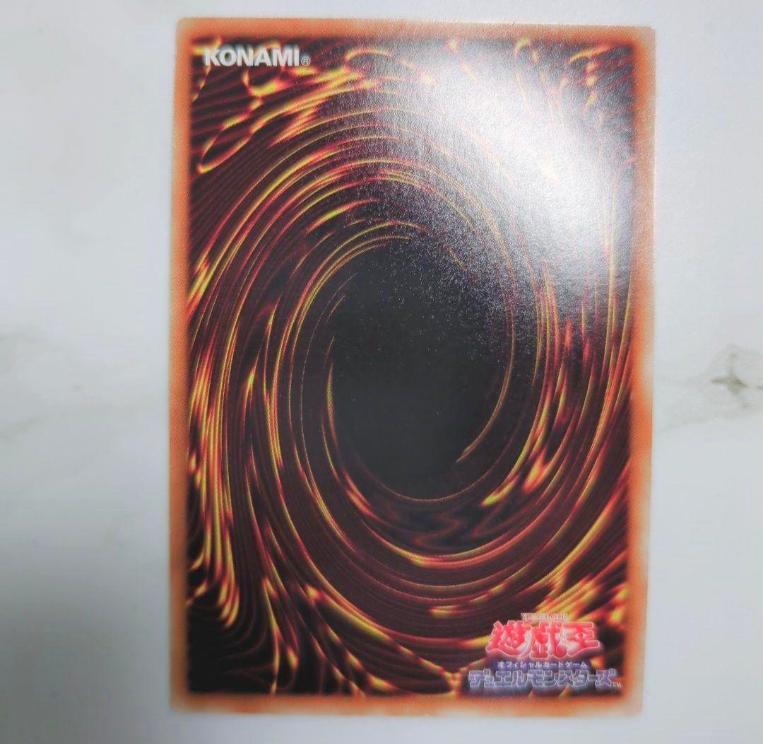 ◇2012年頃・遊戯王8期スーパー・ウルトラ3枚セットまとめ売りZEXALゼアル