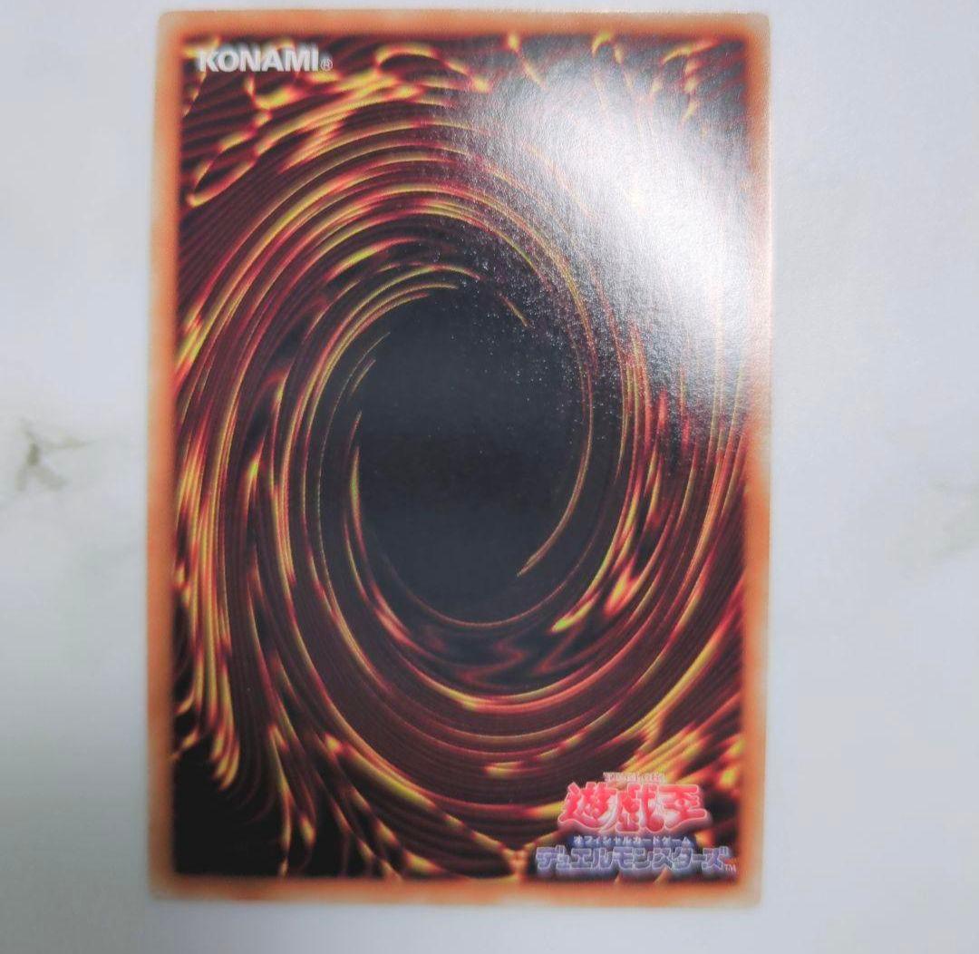 ◇2012年頃・遊戯王8期スーパー・ウルトラ3枚セットまとめ売りZEXALゼアル