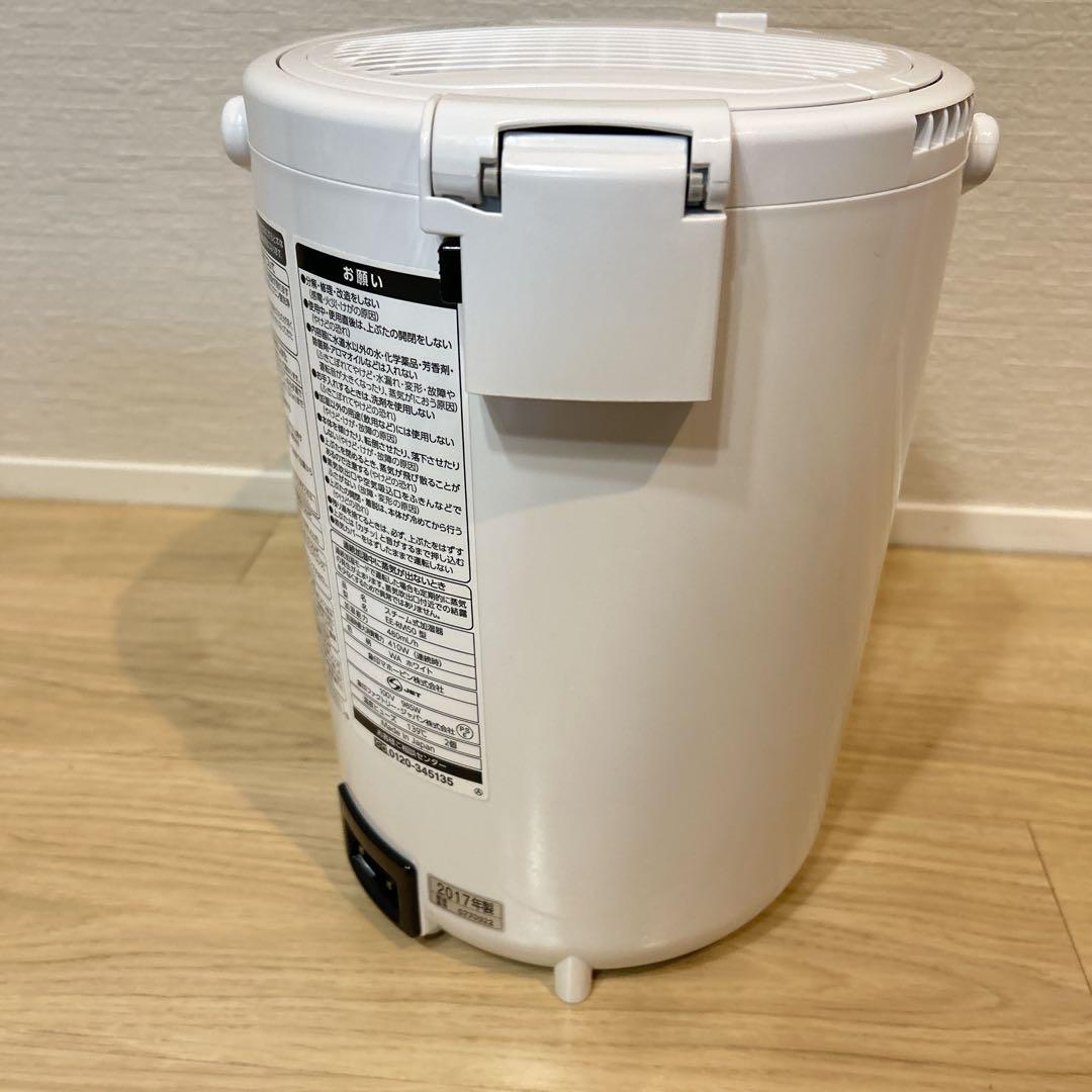 【美品】象印 スチーム式加湿器 EE-RM50-WA ZOJIRUSHI