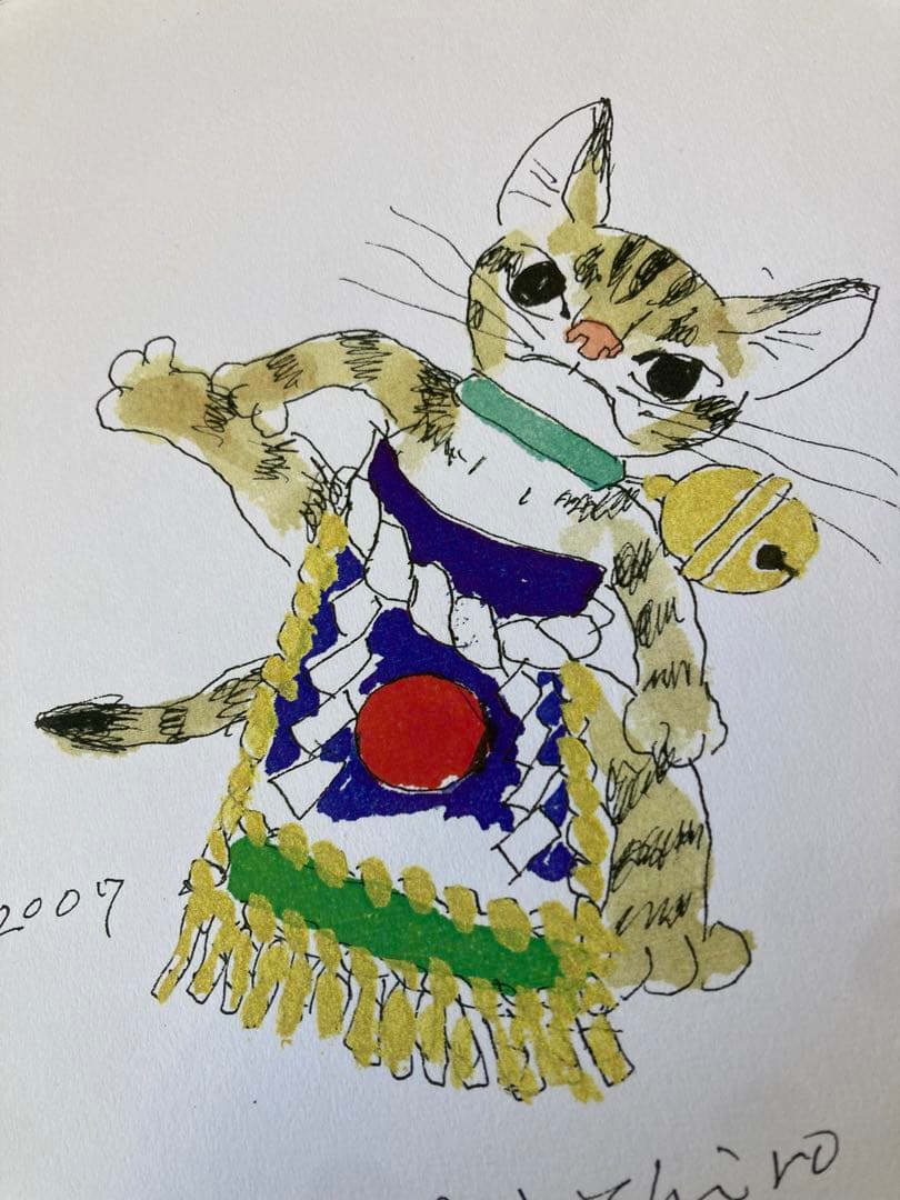 【はやう】藤城清治 2007年 猫のイラスト　相撲