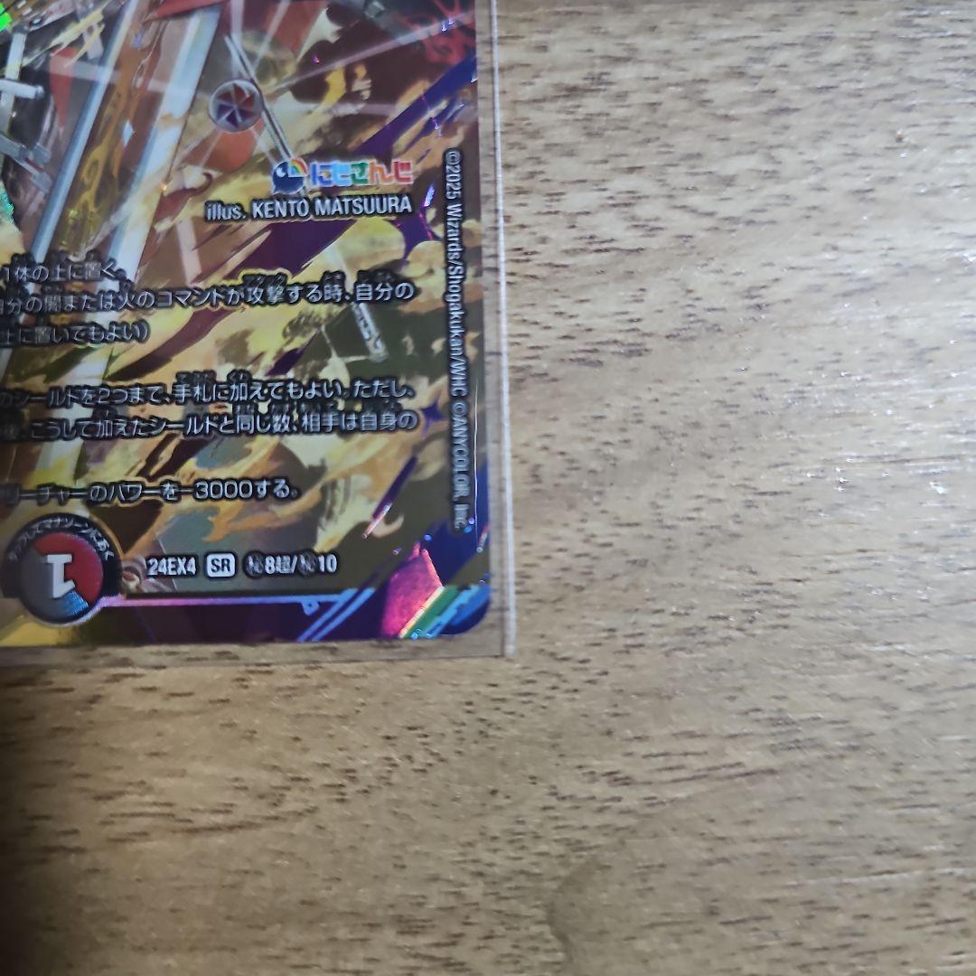 にじさんじコラボ葛葉 ブラッドゾーン